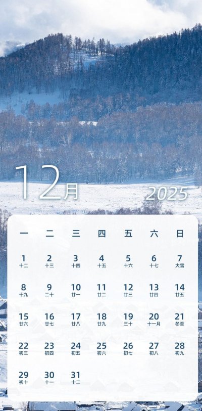 2025全年放假调休时间_期货春节放假安排2025_2025年春节放假安排