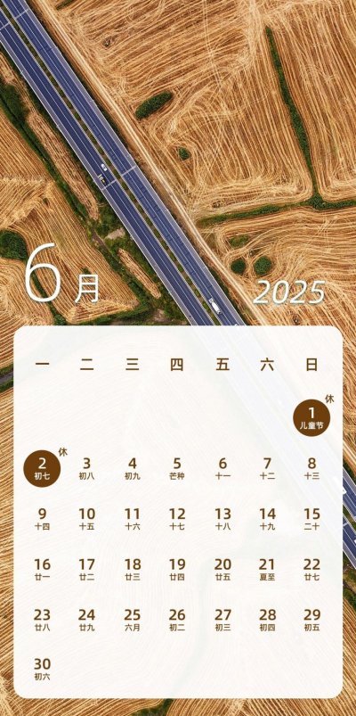 期货春节放假安排2025_2025年春节放假安排_2025全年放假调休时间