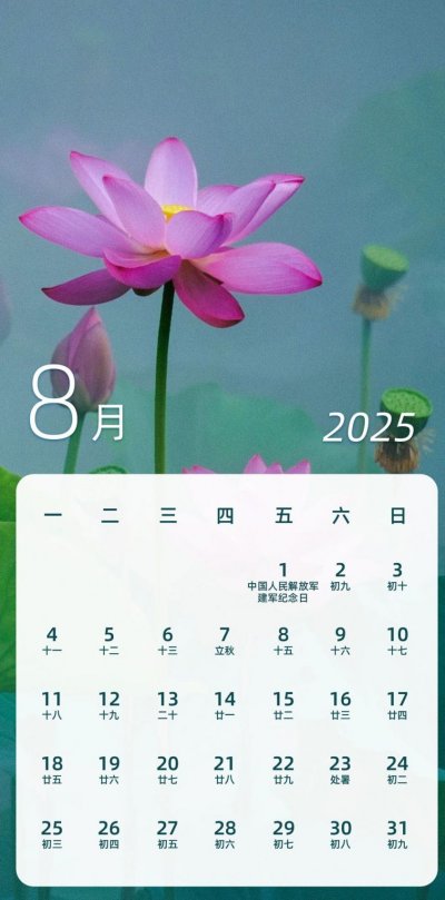 2025年春节放假安排_期货春节放假安排2025_2025全年放假调休时间