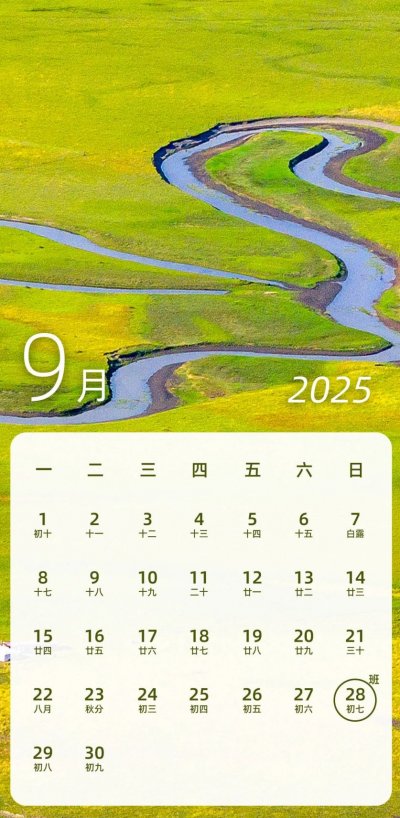 2025全年放假调休时间_期货春节放假安排2025_2025年春节放假安排