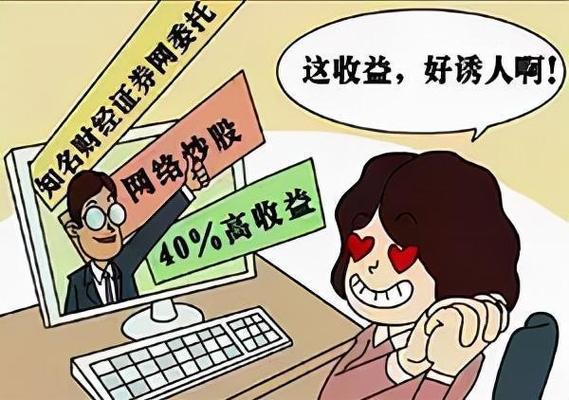 P2P平台股票配资风险分析_炒股配资投哪网_P2P股票配资业务门槛低