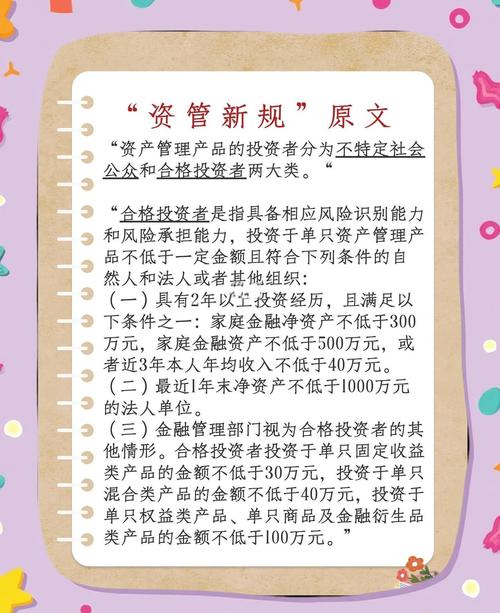 保本型固定收益理财产品投资计划_公司自有资金现金管理_担保公司的理财产品