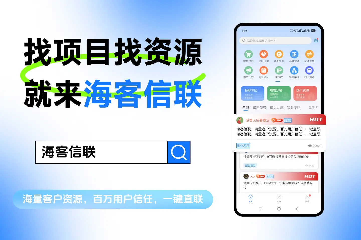 找赚钱项目投资_卖气球地推app拉新_跨年夜赚钱方式