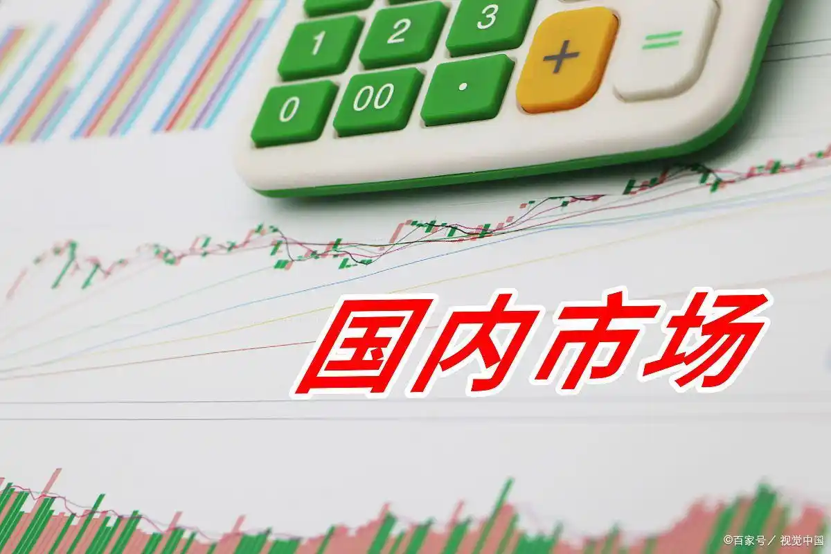 期货外汇平台_期货外汇平台有哪几个_期货外汇平台有哪些