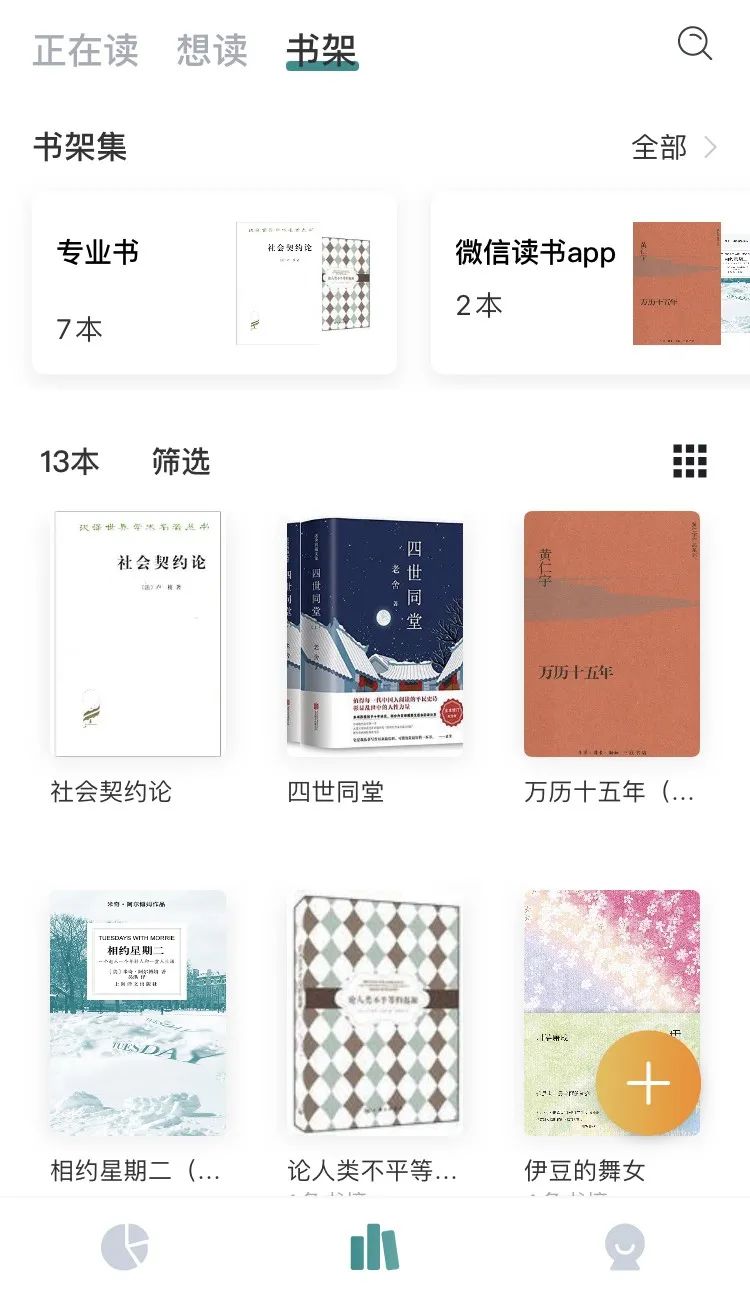 论坛翻译成英文_论坛英文赚钱是真的吗_英文论坛赚钱