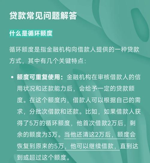 网贷微粒贷资金循环操作_网贷还微粒贷策略_微粒贷借钱炒股