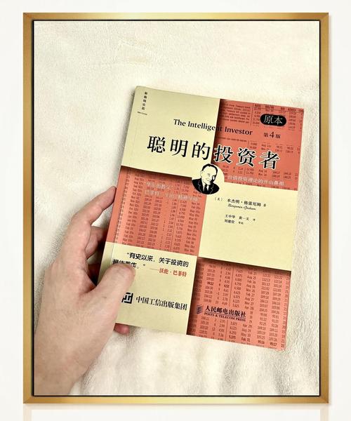 炒股小说排行榜_炒股的智慧陈江挺第4版_经典股市小说推荐