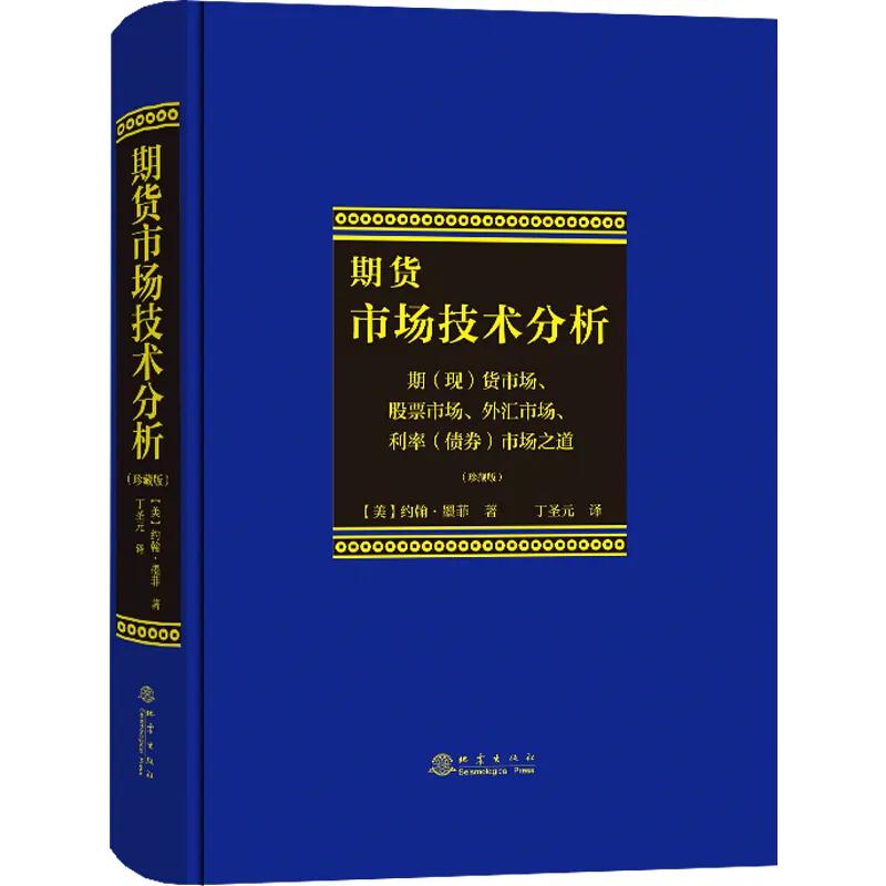 新股民炒股入门书_适合新手炒股的书籍_学习炒股书籍推荐