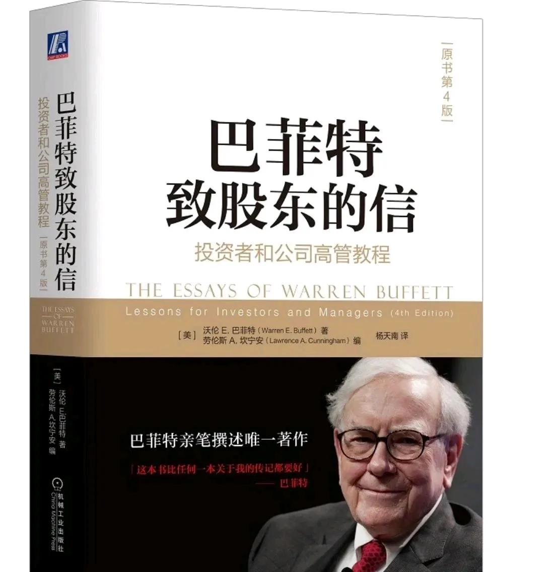 学习炒股书籍推荐_适合新手炒股的书籍_新股民炒股入门书