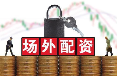 股票配资炒利息多少_配资利息_配资利息炒股票赚钱吗