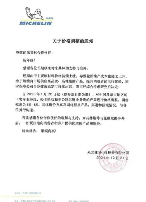 螺纹钢期货交易规则_上期所螺纹钢期货交割规则调整_取消天津库交割贴水影响