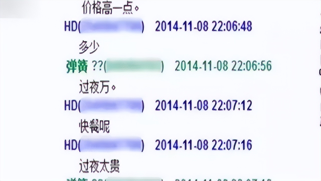 拉皮条赚钱的工作_拉皮条获利几万_拉皮条赚钱