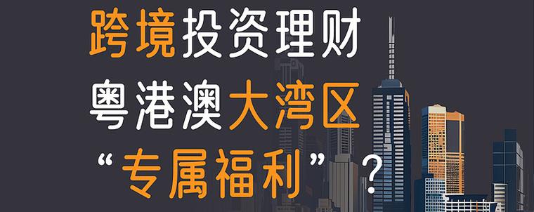 星展银行理财经理_星展银行投资顾问_星展银行 理财