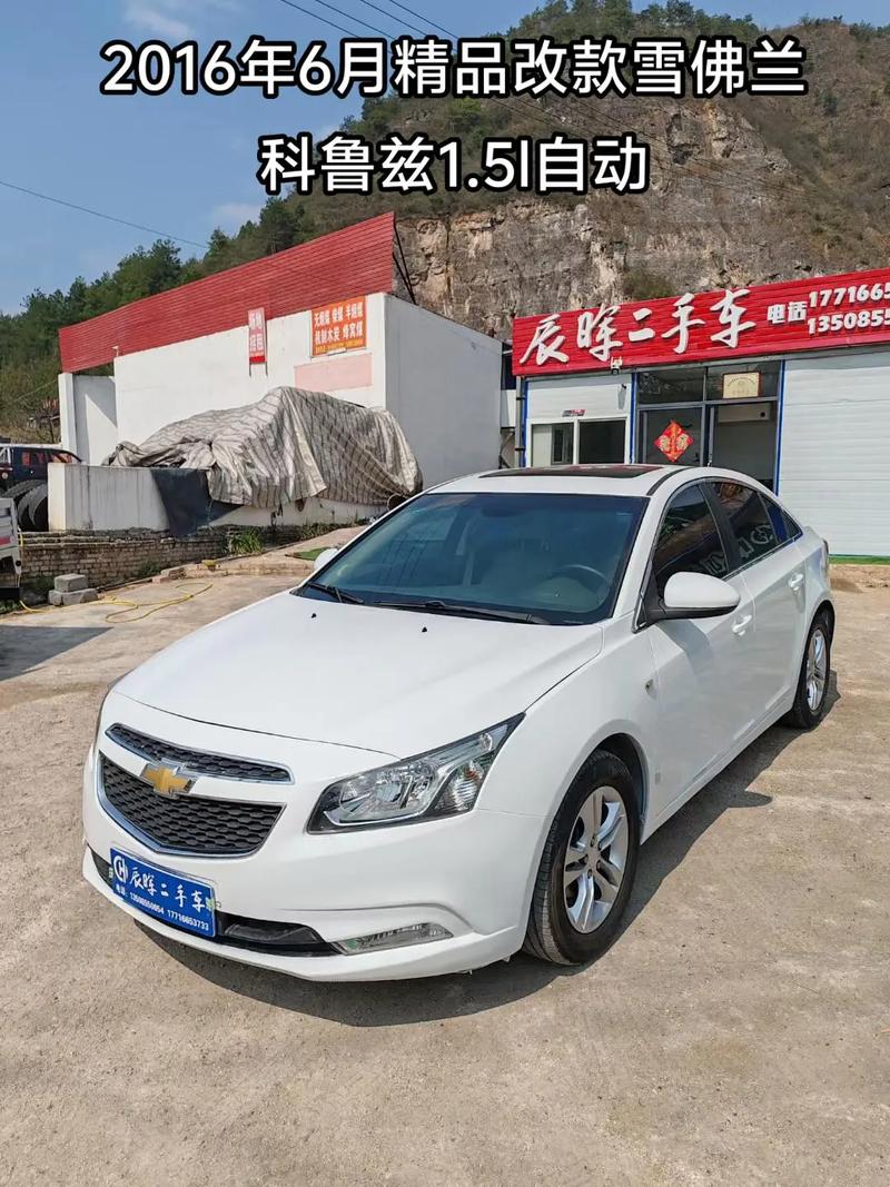 科鲁兹贷款首付多少_雪佛兰科鲁兹7.5折优惠_现款科鲁兹置换补贴