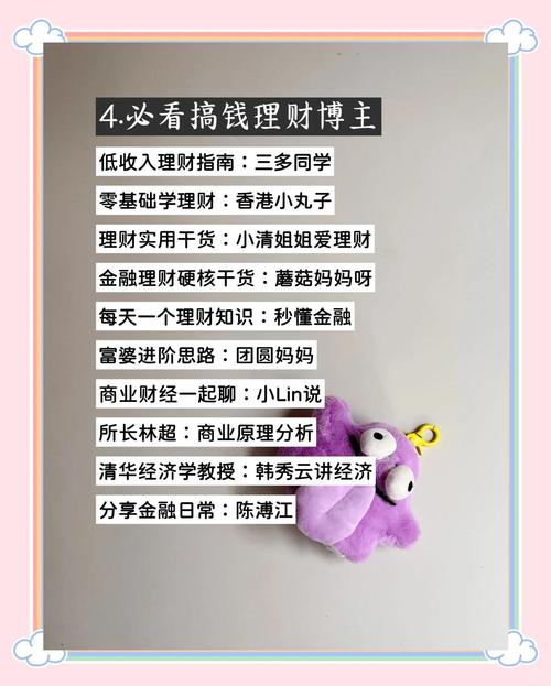 投资小能赚钱的好项目_元宇宙经济与虚拟资产_2024年最新赚钱方式