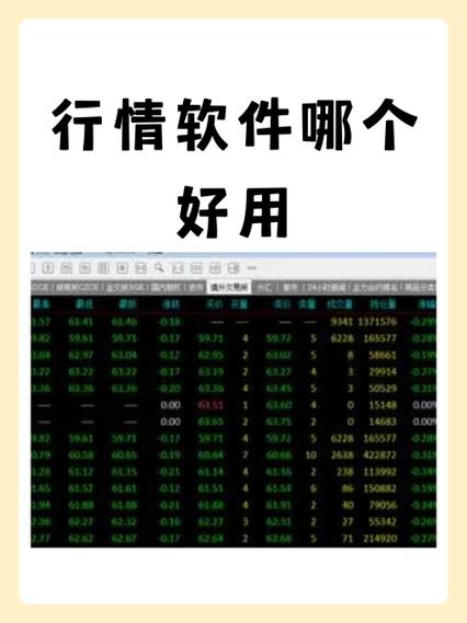 大智慧行情软件下载_大智慧金融信息服务软件_大智慧app下载安装