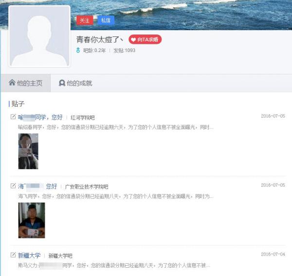 大学生分期贷款_云南红河学院裸照曝光_校园裸条贷