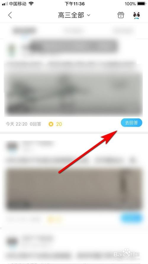 如何通过作业帮赚钱_怎么样才能多赚钱？_作业帮赚钱方法