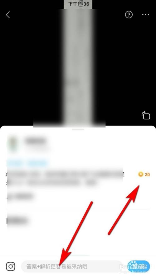 作业帮赚钱方法_如何通过作业帮赚钱_怎么样才能多赚钱？