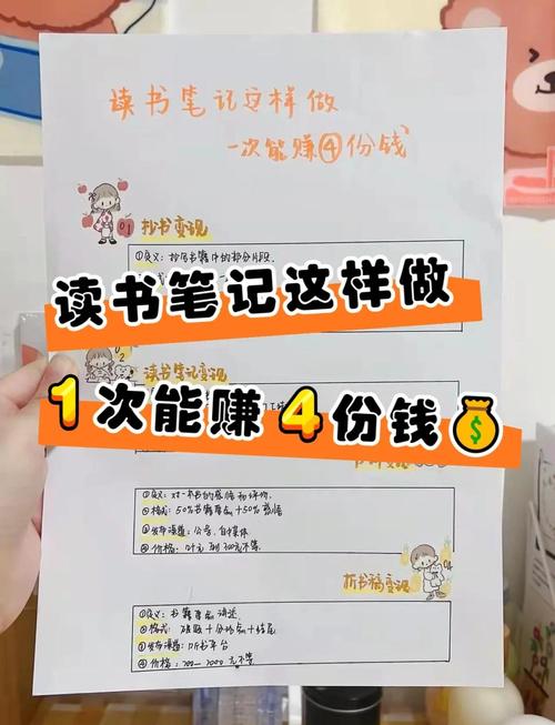 怎么样才能多赚钱？_如何通过作业帮赚钱_作业帮赚钱方法