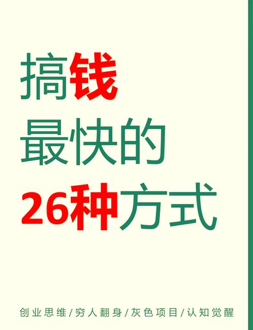 怎么样才能多赚钱?_激发老公赚钱心_伴侣一心想当咸鱼要不要鞭策