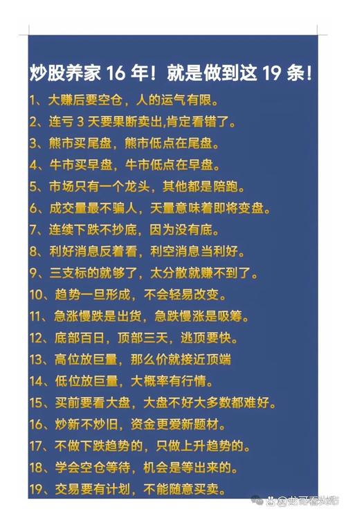 股票投资看懂三表三率_零基础学炒股从入门到精通 廖海燕_股票投资基本财务知识
