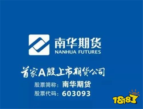 期货app排行榜 2022_同花顺期货通下载_怎么玩转期货