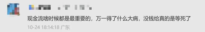资不抵债如何选择_广州业主卖房困境_买房贷款首付