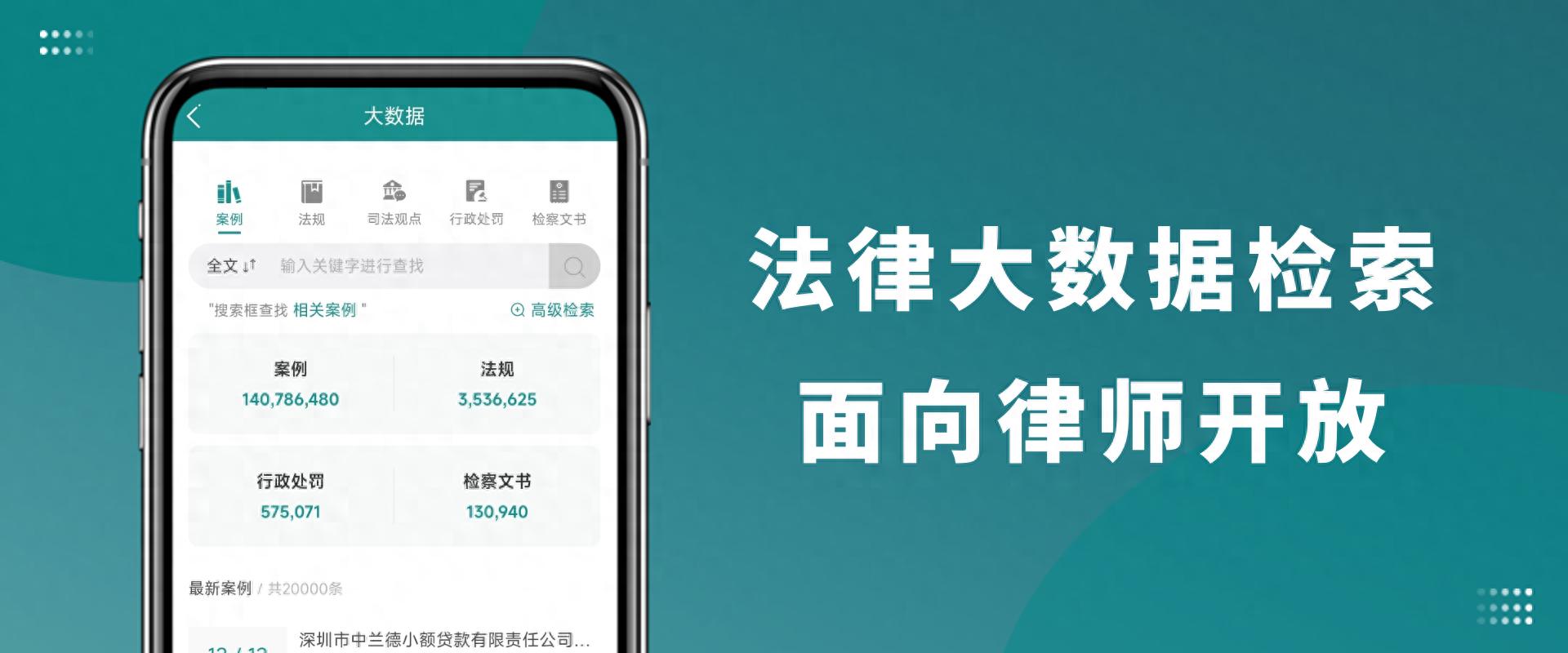 贷款通则2025最新版本69条_骗取贷款罪 刑法第一百七十五条之一 立案追诉标准