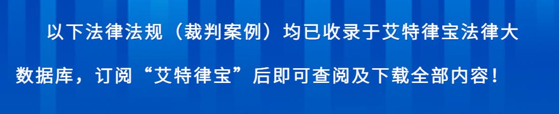贷款通则2025最新版本69条_骗取贷款罪 刑法第一百七十五条之一 立案追诉标准