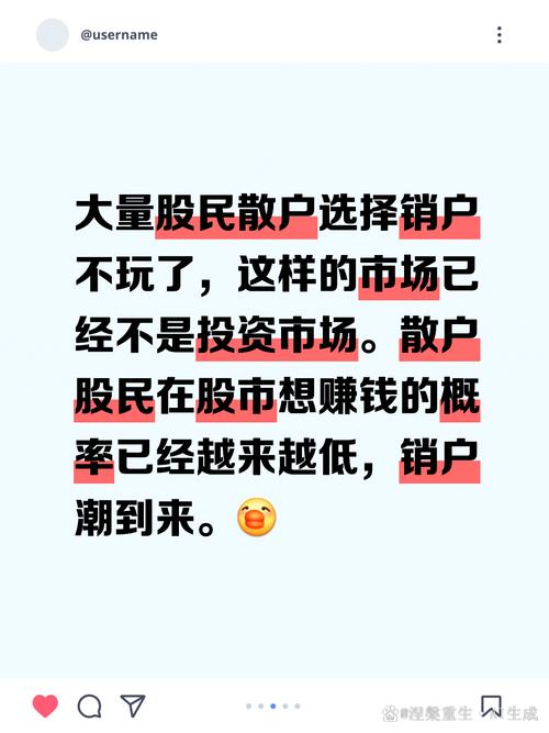 止损策略_股票如何看盘选股_股票卖出时机