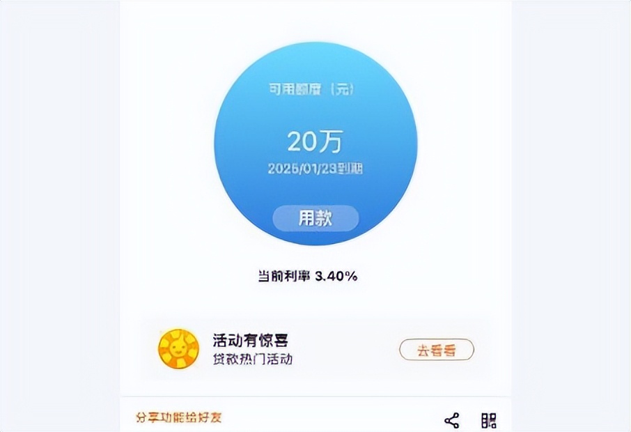 贷款广告陷阱_信用卡额度骗局_一万以上贷款app有哪些