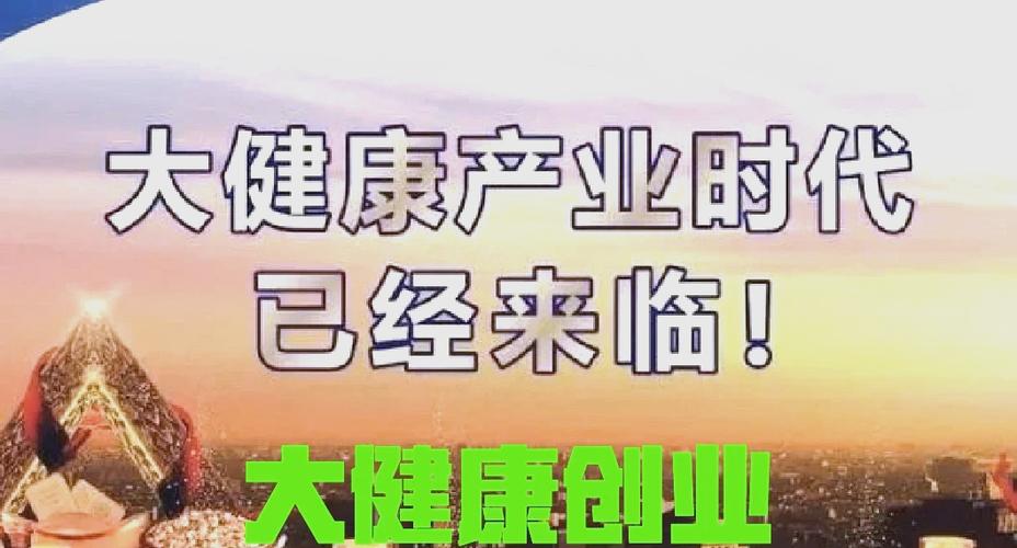 投资小能赚钱的好项目_2024年赚钱行业机会_健康产业创业项目分析