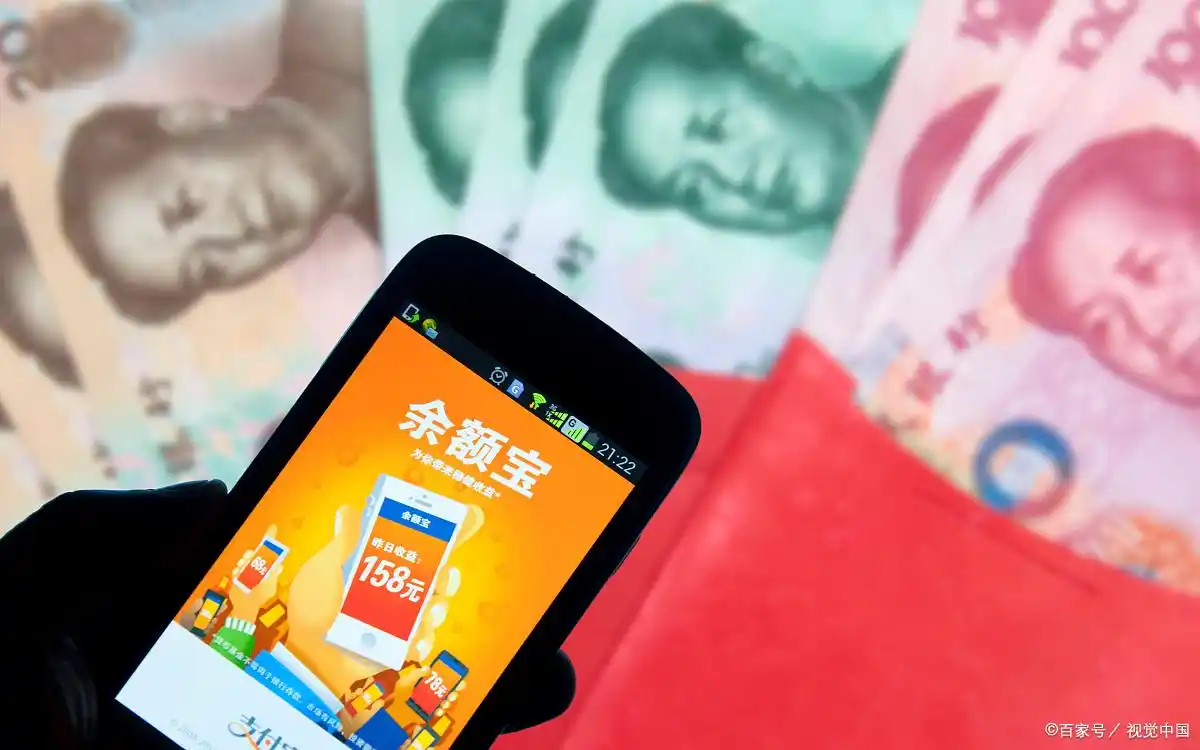 零钱理财_零钱包理财招聘_活期理财