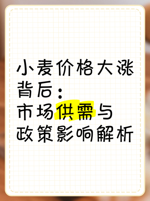 小麦期货投资分析报告范文_期货投资分析_小麦期货最新行情分析