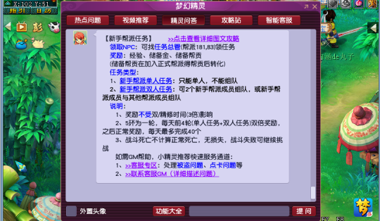 梦幻西游新区五开物理系阵容_梦幻西游109赚钱攻略_梦幻西游新区前期冲级赚钱攻略