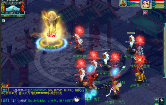 梦幻西游新区前期冲级赚钱攻略_梦幻西游新区五开物理系阵容_梦幻西游109赚钱攻略