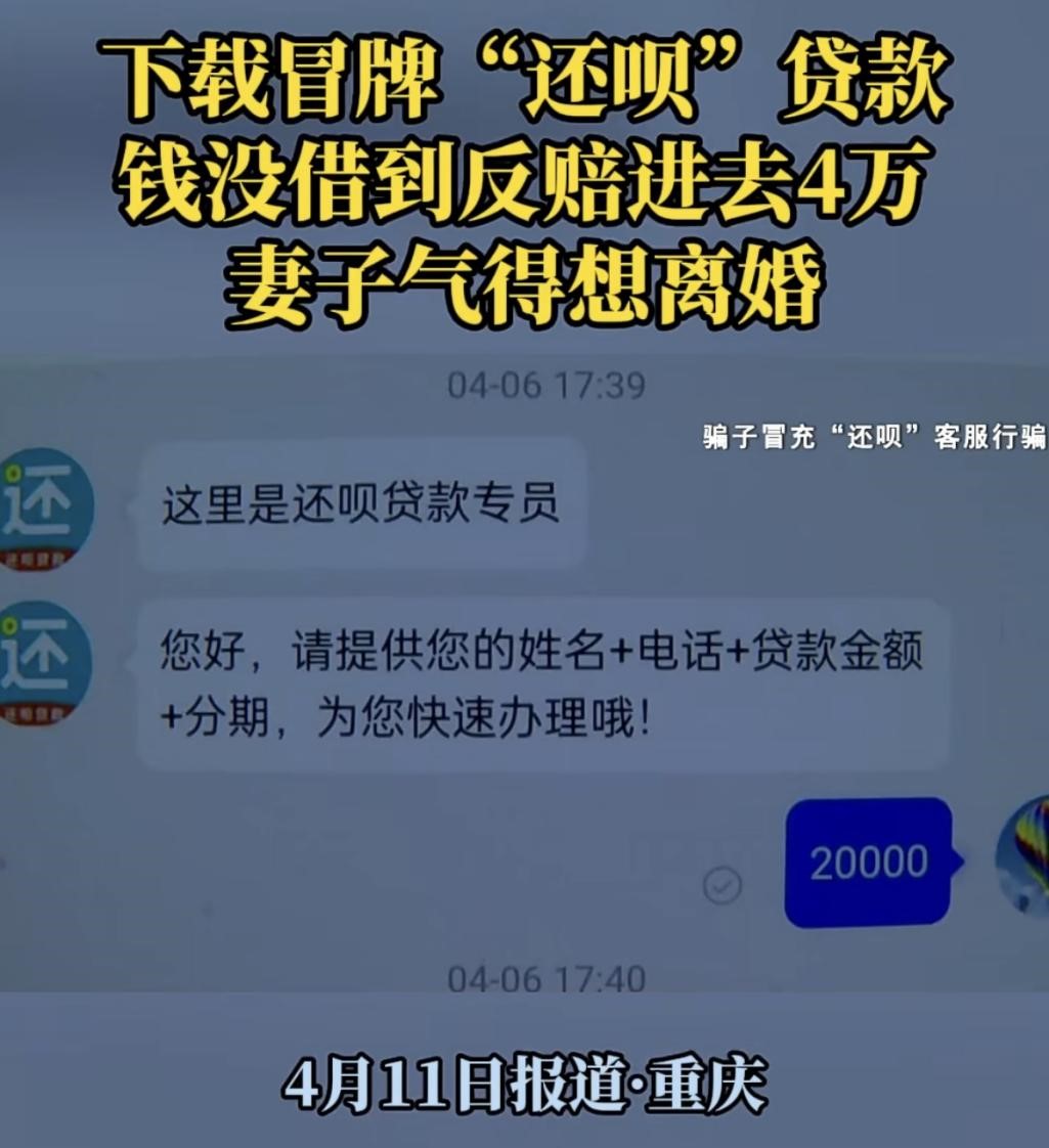一万以上贷款app有哪些_还呗App个人信息泄露_还呗App过度营销电话