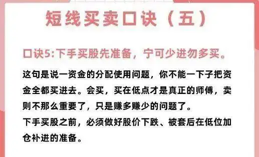 短线交易技巧_短线炒股技巧_投资心态与执行力