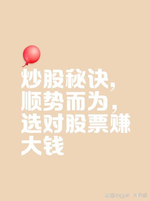 仓位控制_交易系统_炒股 心态