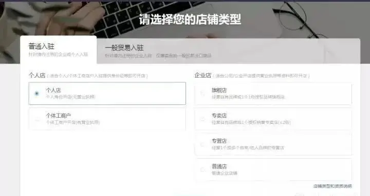 虚拟产品运营教程_网店做什么赚钱_拼多多虚拟电商