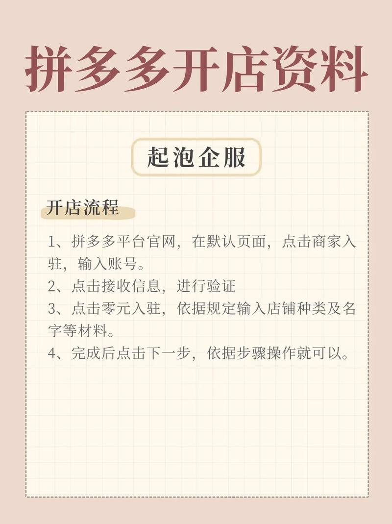 虚拟产品运营教程_拼多多虚拟电商_网店做什么赚钱