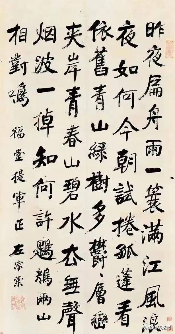 左宗棠书法行情_左宗棠书法拍卖成交_左宗棠书法成交价格