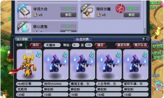 梦幻西游109赚钱攻略_梦幻西游5开剧情赚钱攻略_屌丝玩家游戏赚钱方法