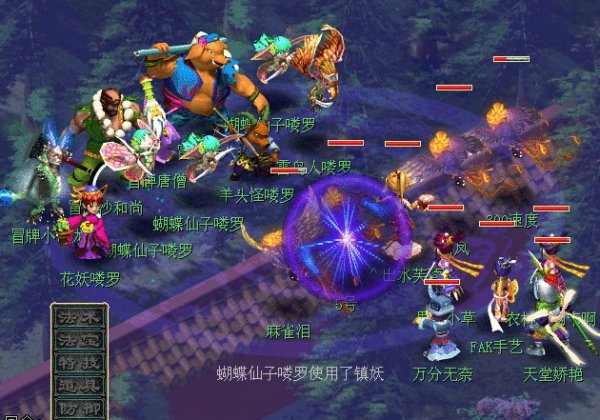 梦幻西游5开剧情赚钱攻略_梦幻西游109赚钱攻略_屌丝玩家游戏赚钱方法