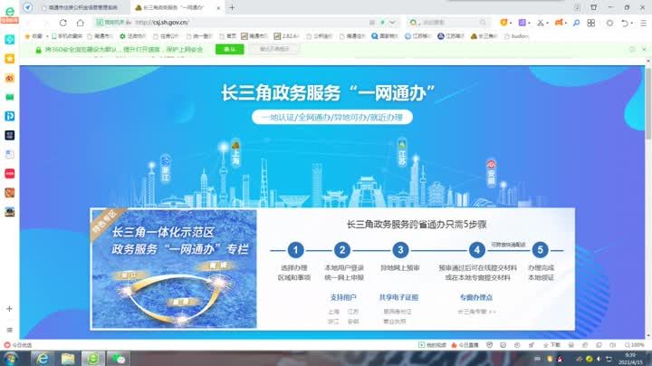 南通公积金异地贷款证明_无锡住房公积金异地贷款_长三角一网通办公积金贷款