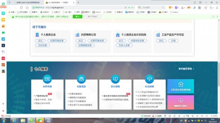 长三角一网通办公积金贷款_无锡住房公积金异地贷款_南通公积金异地贷款证明