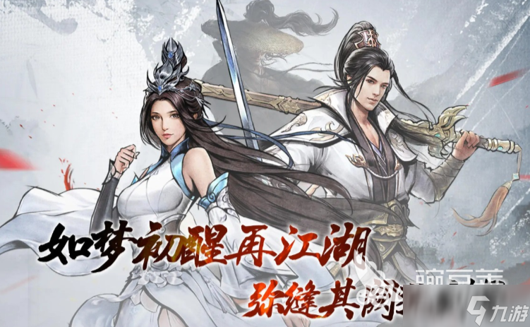 轩辕无双公测时间 轩辕无双什么时候上线