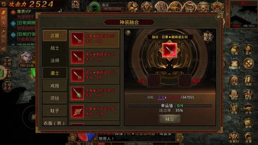 轩辕无双装备养成系统_大唐无双2赚钱职业_轩辕无双公测时间