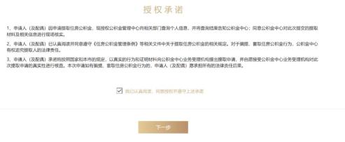 长三角异地购房提取公积金_长三角一网通办平台_无锡住房公积金异地贷款